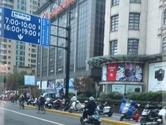 -顺丰面馆(打浦店)