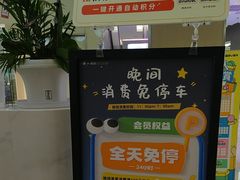 -福田卓悦INTOWN购物中心