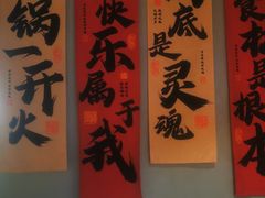 -千牛刀渣渣牛肉(长沙大学城店)