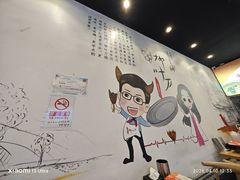 -柳叶刀烧烤(北大清华店)
