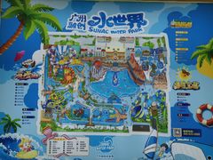 -广州融创文旅城