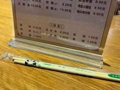 -朴家冷面(总店)