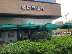 -星巴克臻选(上海长风大悦城店)