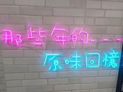 -囍源古早蛋糕