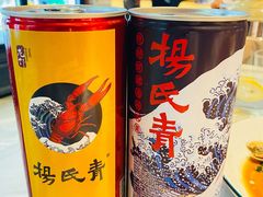 -杨氏青龙虾·羊蝎子(金盛路总店)