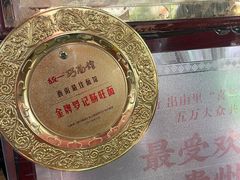 -金牌罗记肠旺面(蔡家街店)