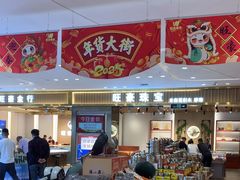 -旺豪超市(胜利购物广场店)