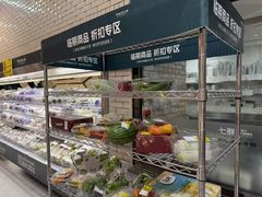 -7fresh七鲜(大族广场店)