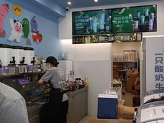 -一只酸奶牛(春熙路店)