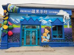 -伊犁老城喀赞其民俗旅游区