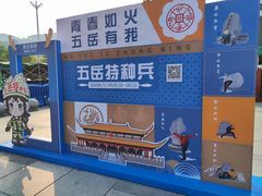 -南岳衡山风景名胜区