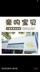 -亲吻宝贝儿童摄影