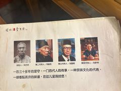 -金生隆(六铺炕店)
