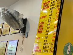 -海汇源老烧麦店(东大街总店)