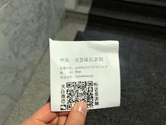-中共一大纪念馆