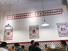 -陳艳红火锅(港汇店)