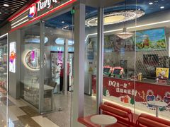 -DQ·蛋糕·冰淇淋(通州万达店)