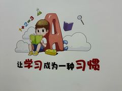 -昂立青少儿成长中心(宝山万达校区)