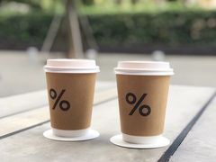 -% Arabica阿拉比卡咖啡(武康路店)