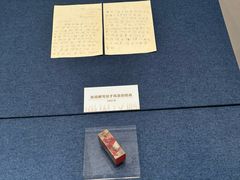 -张学良旧居陈列馆