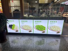 -济南西站
