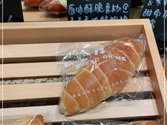 -面包与我Bread Or Me(长城汇店)