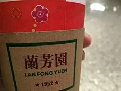 -兰芳园丝袜奶茶(方庄时代店)