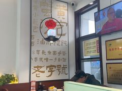 -老淮城·长鱼面(河下古镇店)