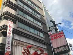 -心斋桥