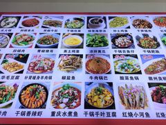 -喜羊羊土菜馆(世纪广场店)