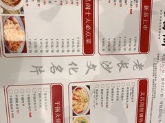 -文昌阁·长沙市井菜(美食地标店)