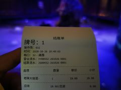 -古渡驛(丽彩·潮流港店)