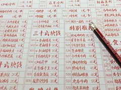 菜单-琥珀老六龙虾(四里河店)