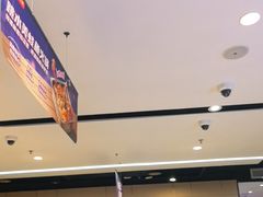 -海底捞火锅(八佰伴店)