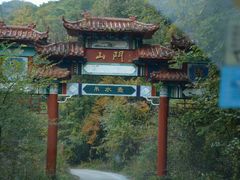 -吊水壶国家森林公园