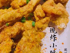 现炸小酥肉-巴奴毛肚火锅(六天地店)