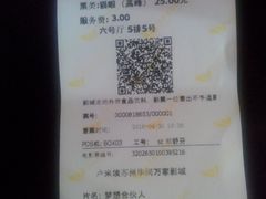电影票-卢米埃影城(苏州园区华润杜比全景声激光店)