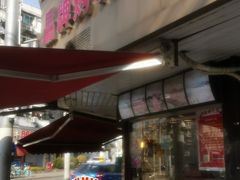 -晶牌烤鸭(延吉东路557弄小区店)