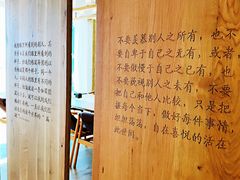 -无味舒食(环岛路店)