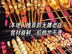 -杨梅坑