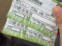 -星美国际影商城(虹口店)