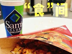 -山姆会员商店(上海浦东店)
