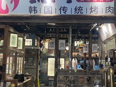 -東門韩国传统烤肉·韩国料理(银座直营店)