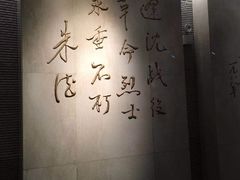 -辽沈战役纪念馆