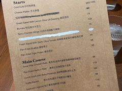 -Bistro Les Lilas丁香花小酒馆