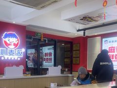 -沁麦源过桥米线(总店)