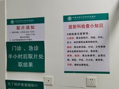 -中国中医科学院望京医院(院本部)