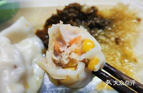 Corn and Carrot Pork Dumplings