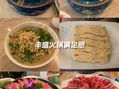 -内蒙古驻京办餐厅