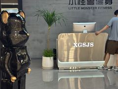 -小怪兽健身(宗关店)
